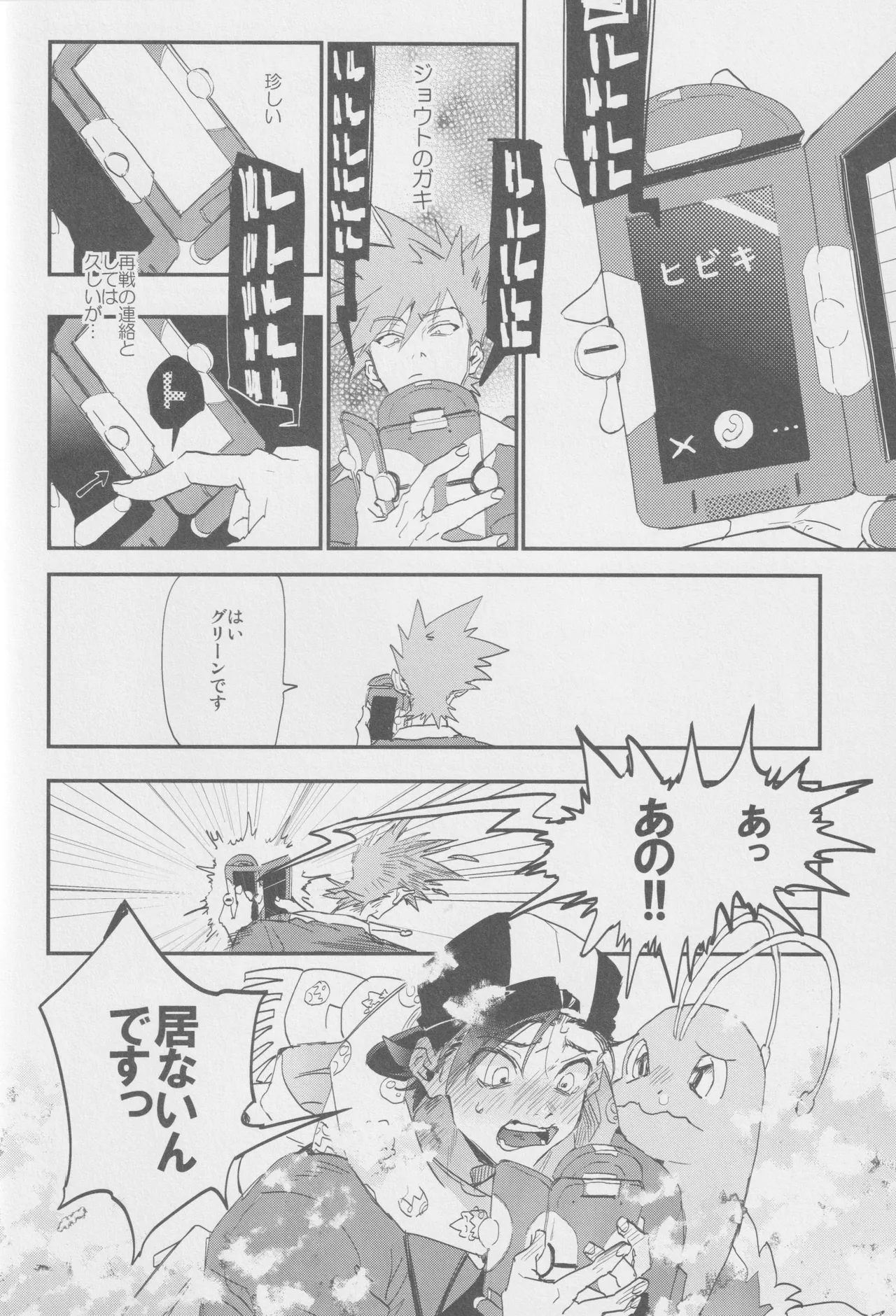 1826 - page15