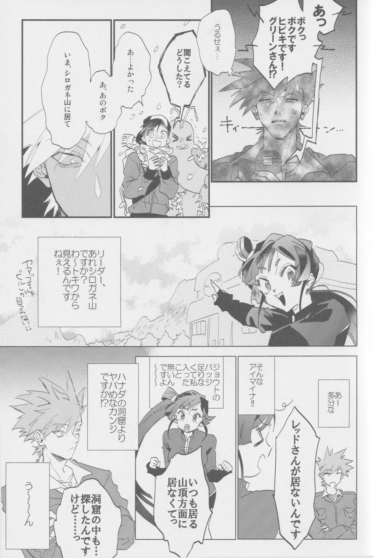 1826 - page16