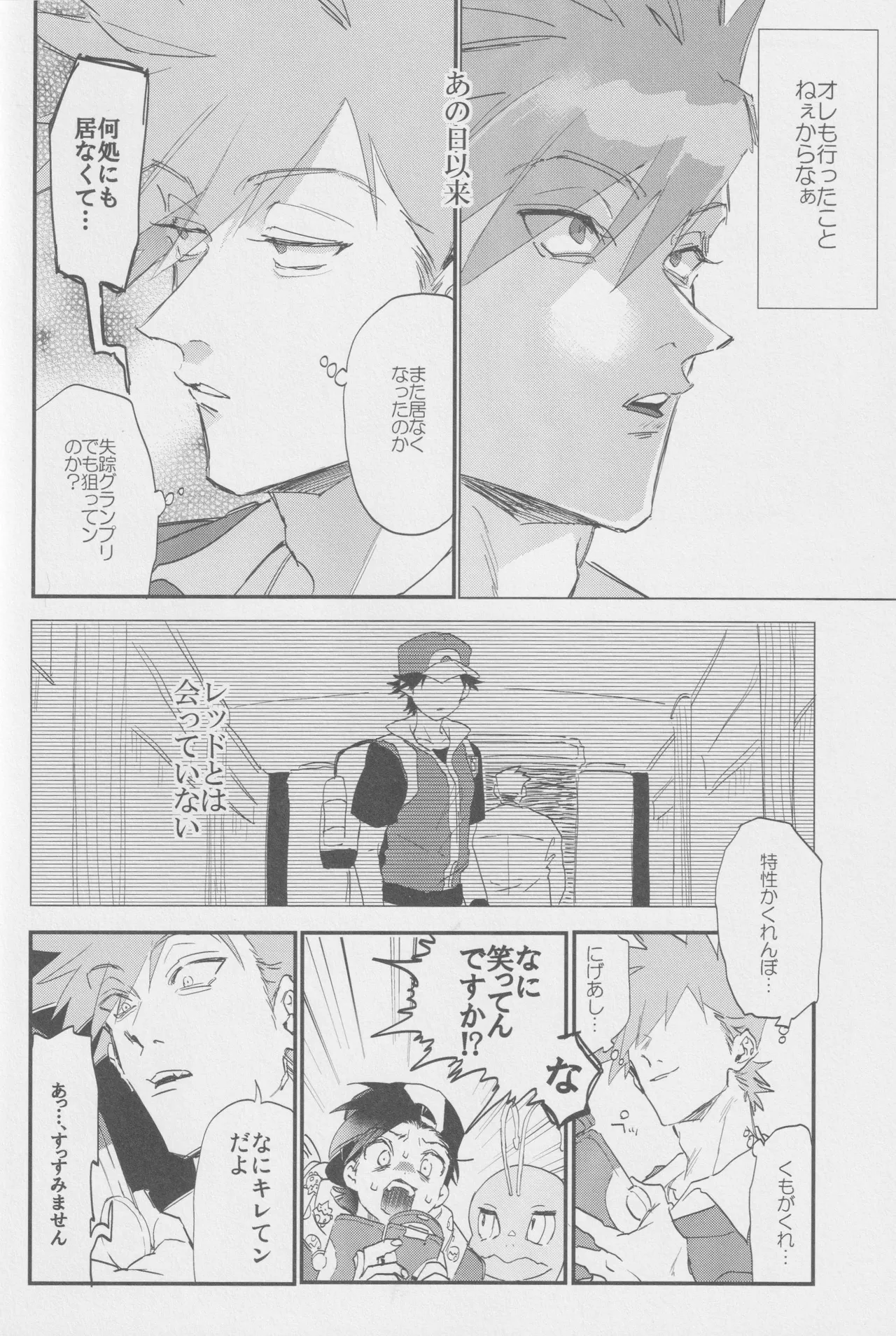 1826 - page17