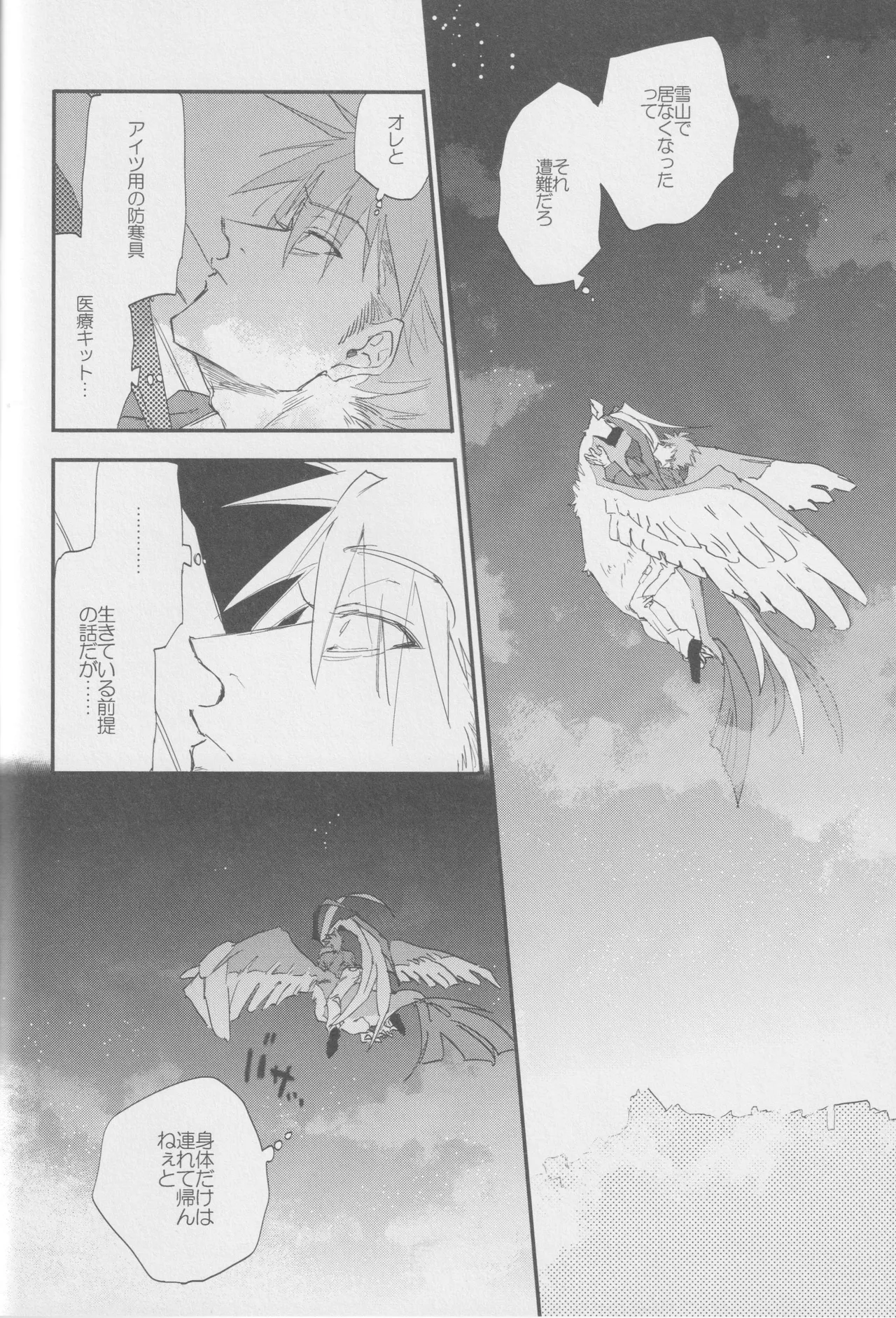 1826 - page19