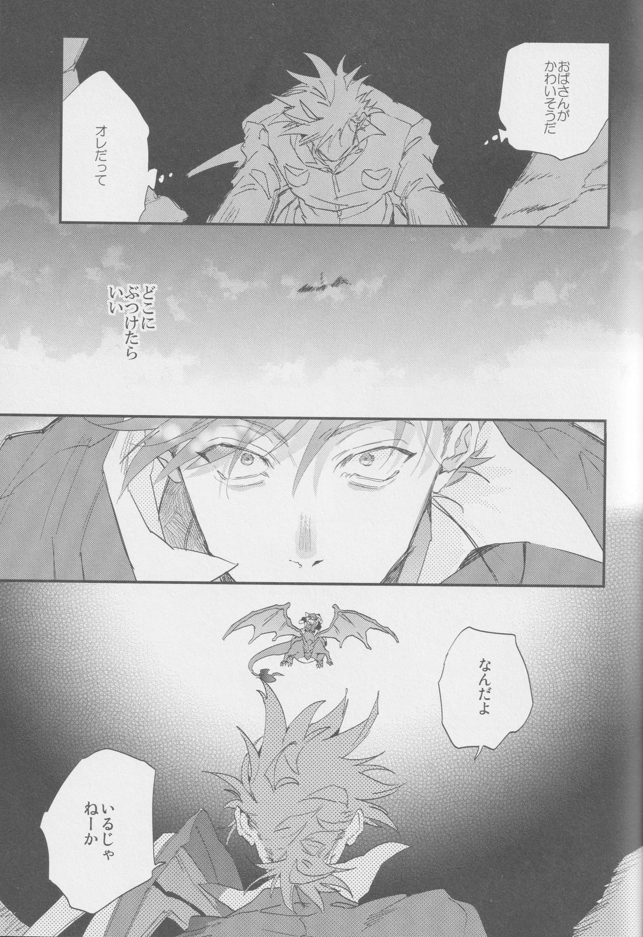 1826 - page20