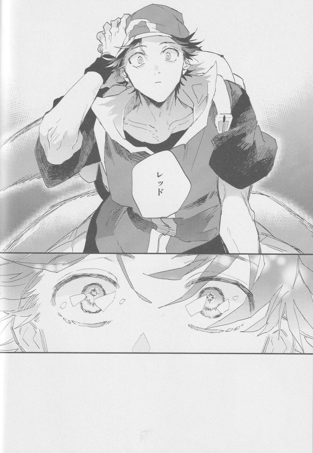 1826 - page21