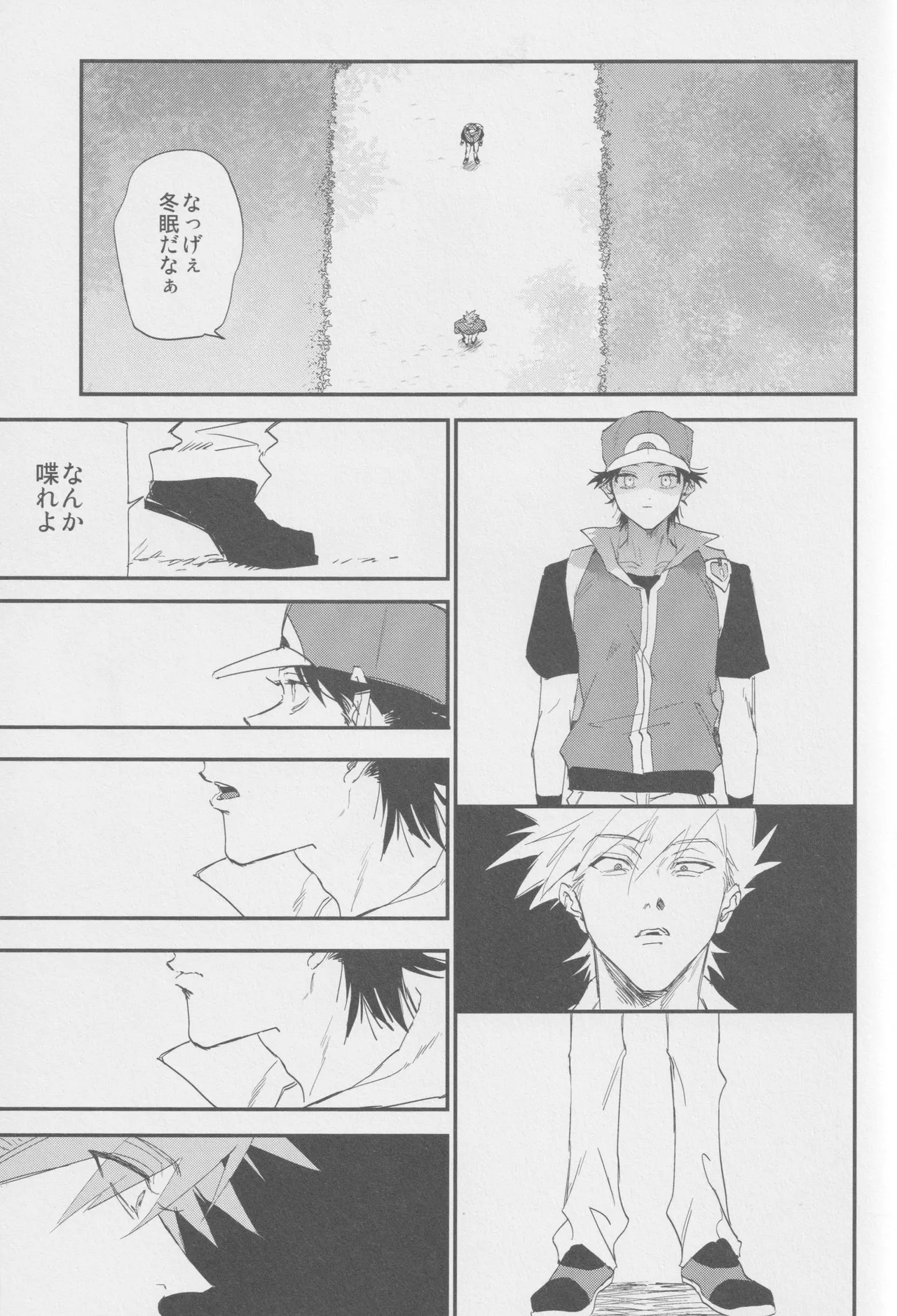 1826 - page22