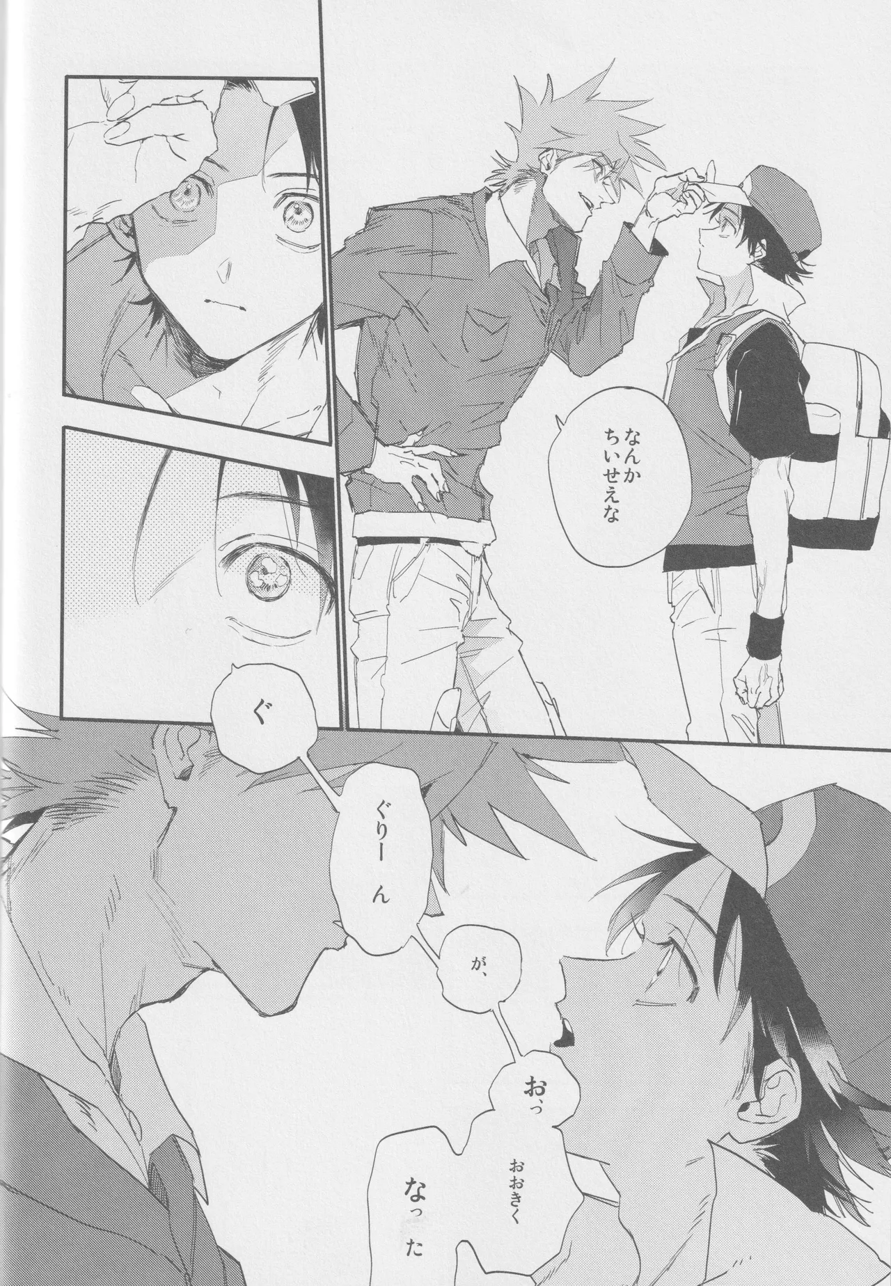 1826 - page23