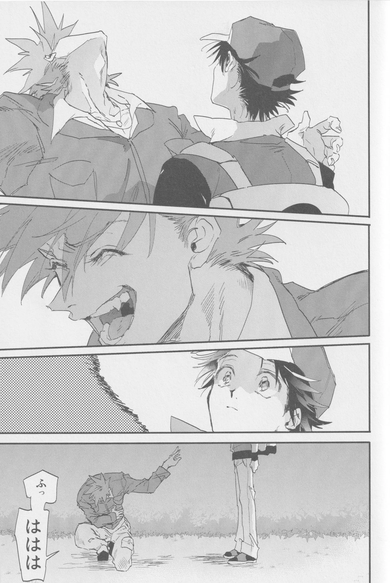 1826 - page24