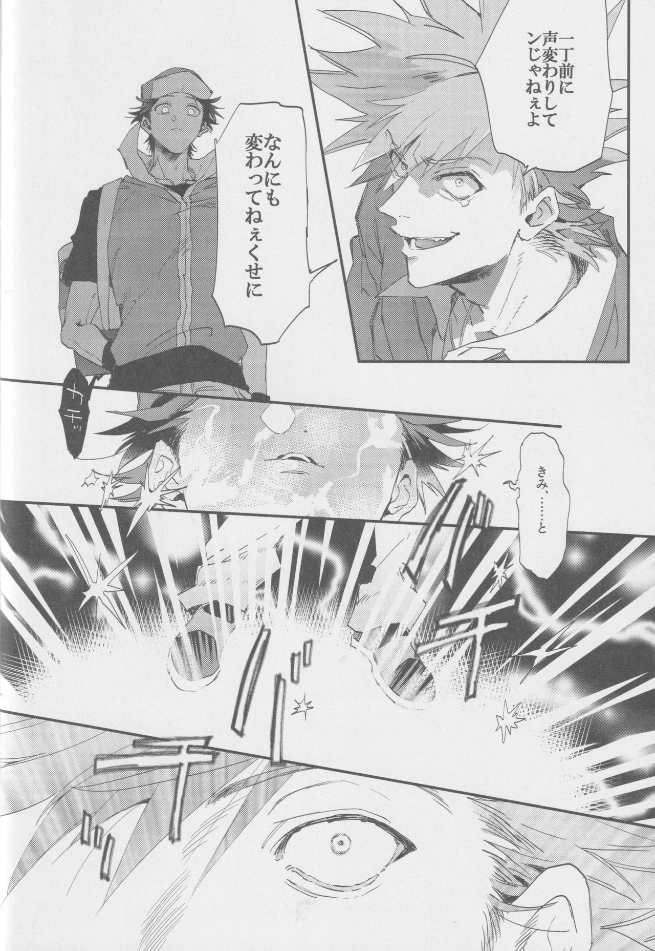 1826 - page25