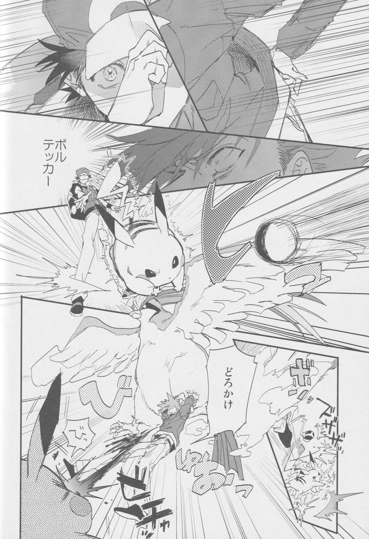 1826 - page27