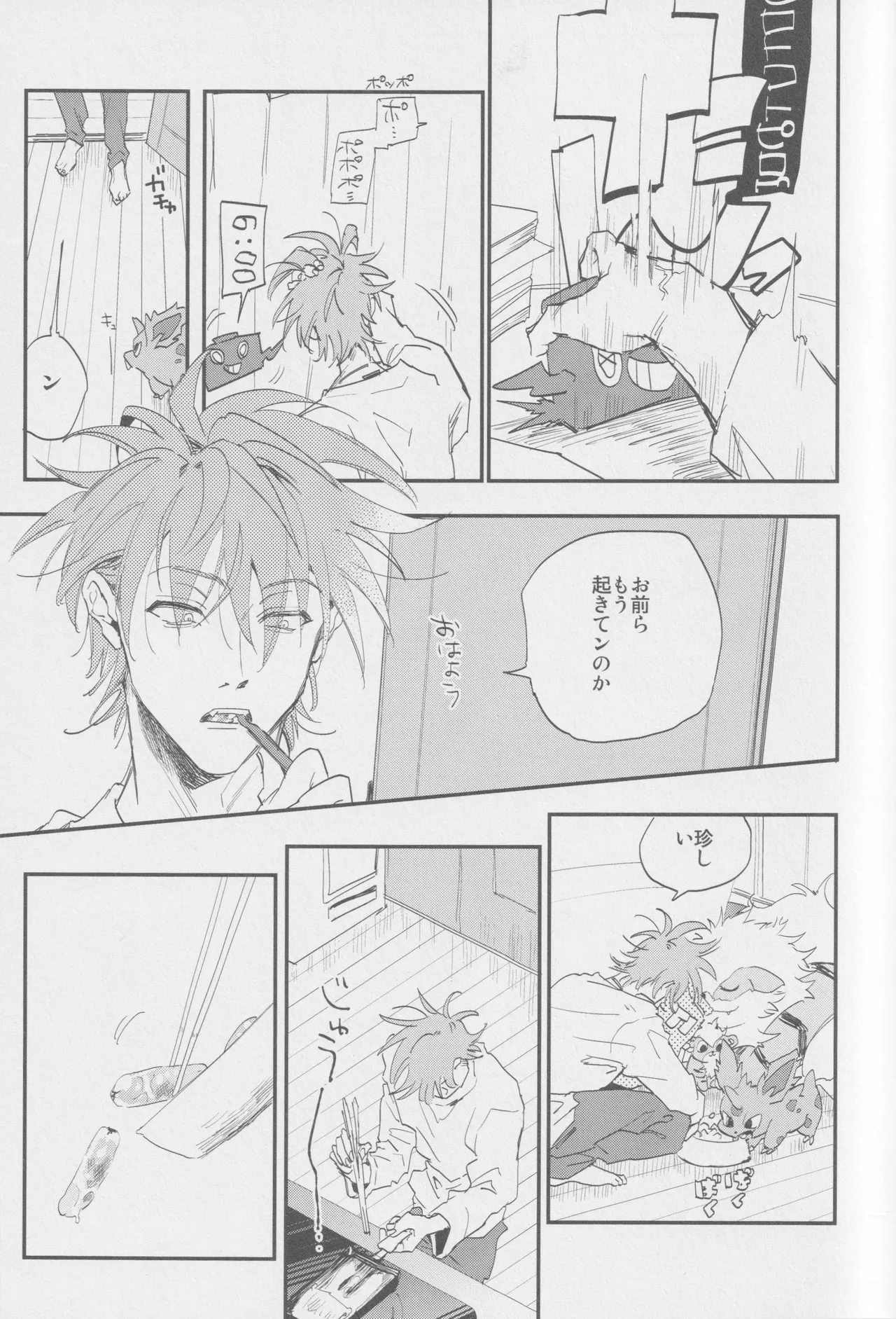 1826 - page3