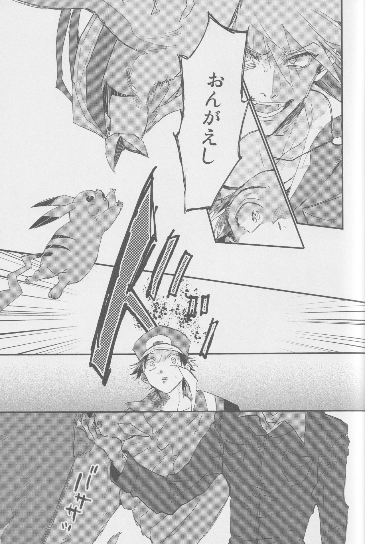 1826 - page30