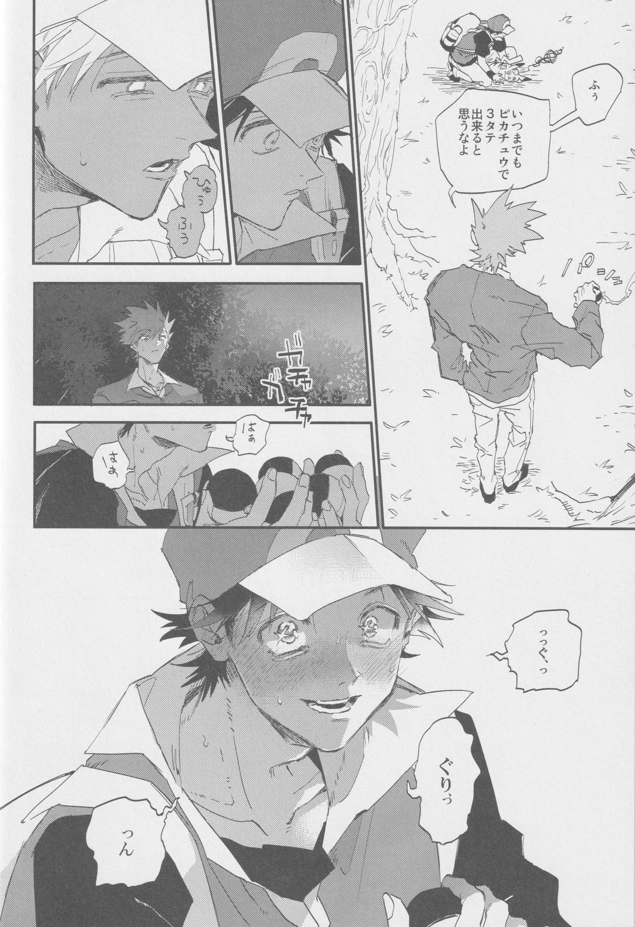 1826 - page31