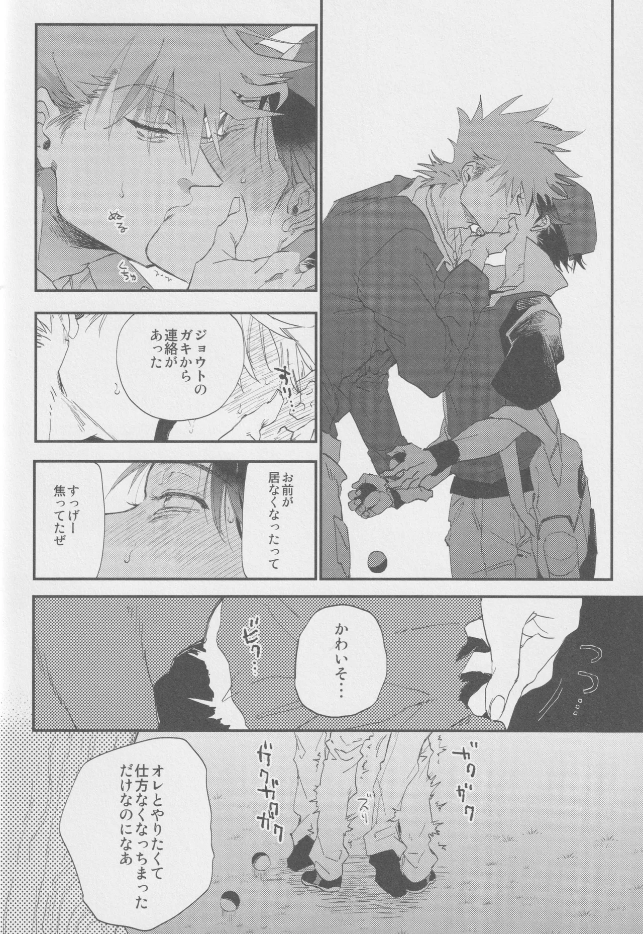 1826 - page33