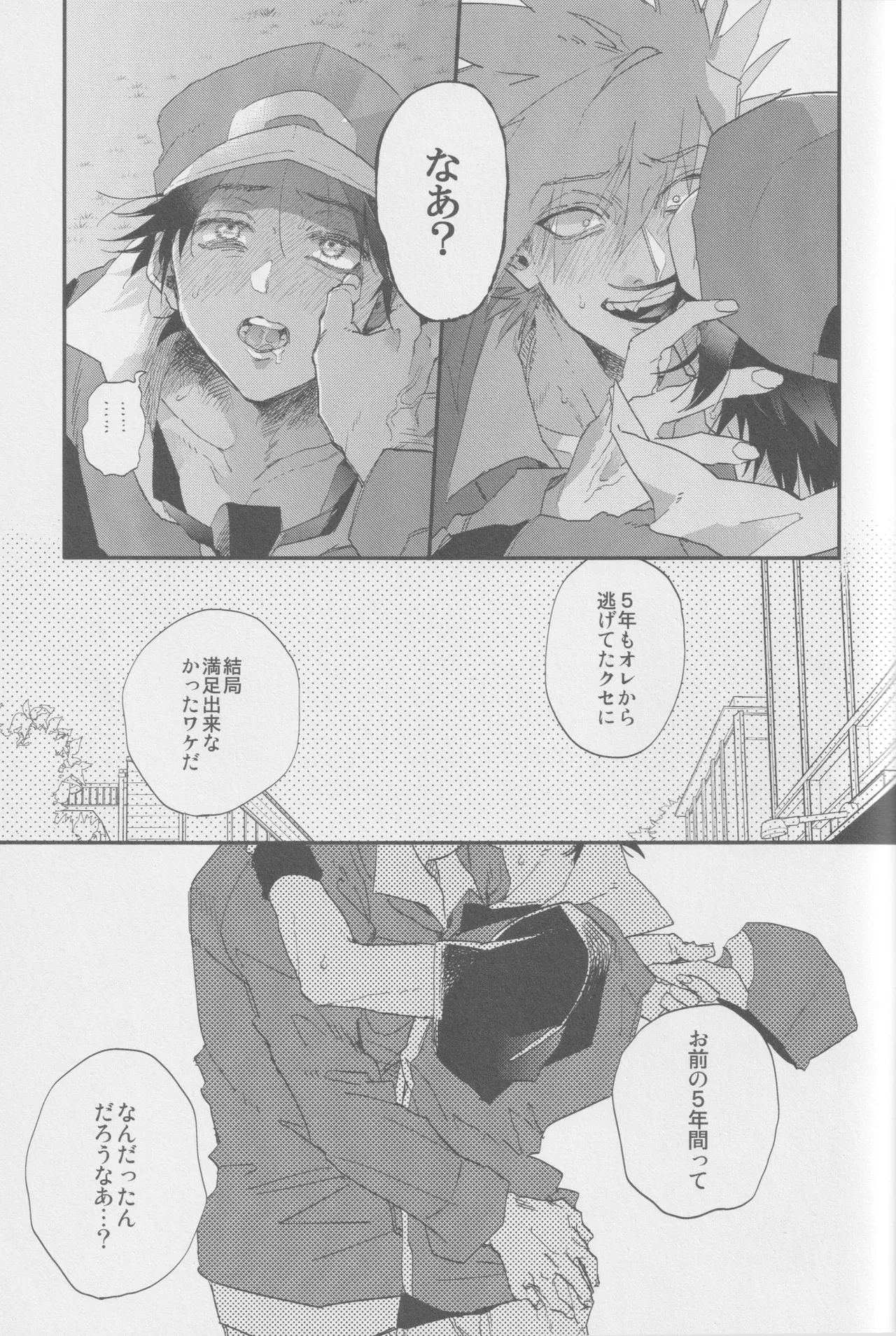 1826 - page34