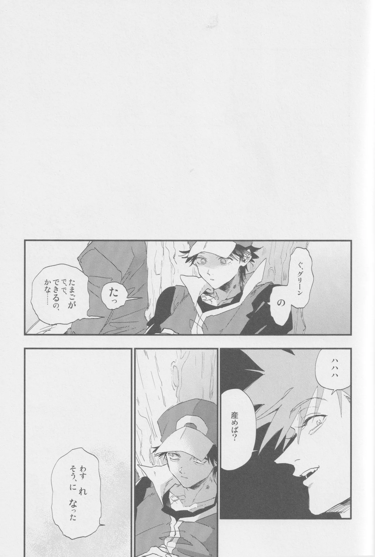 1826 - page38