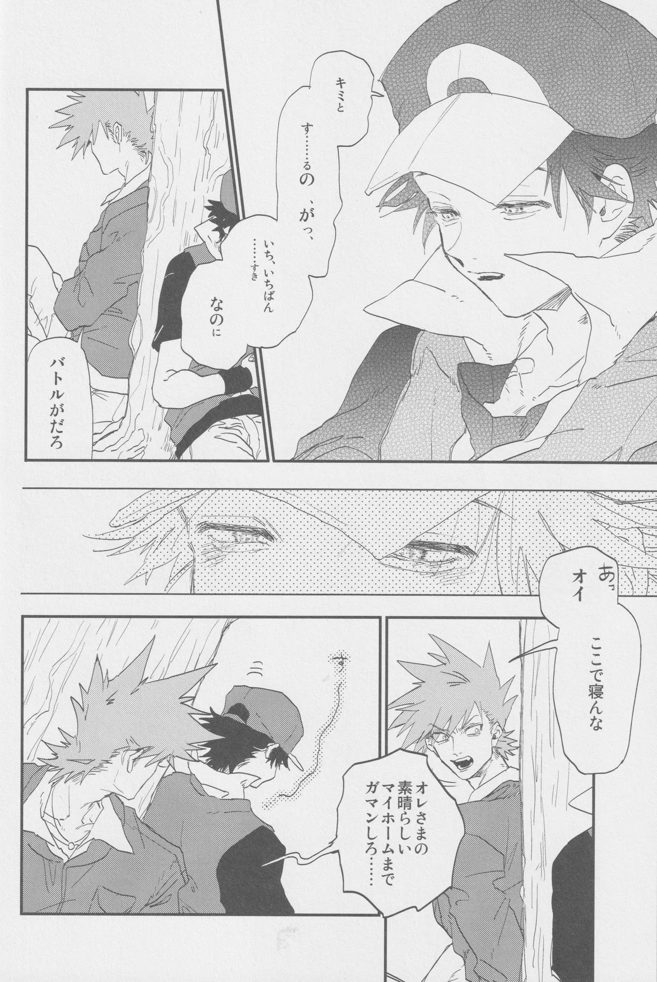1826 - page39