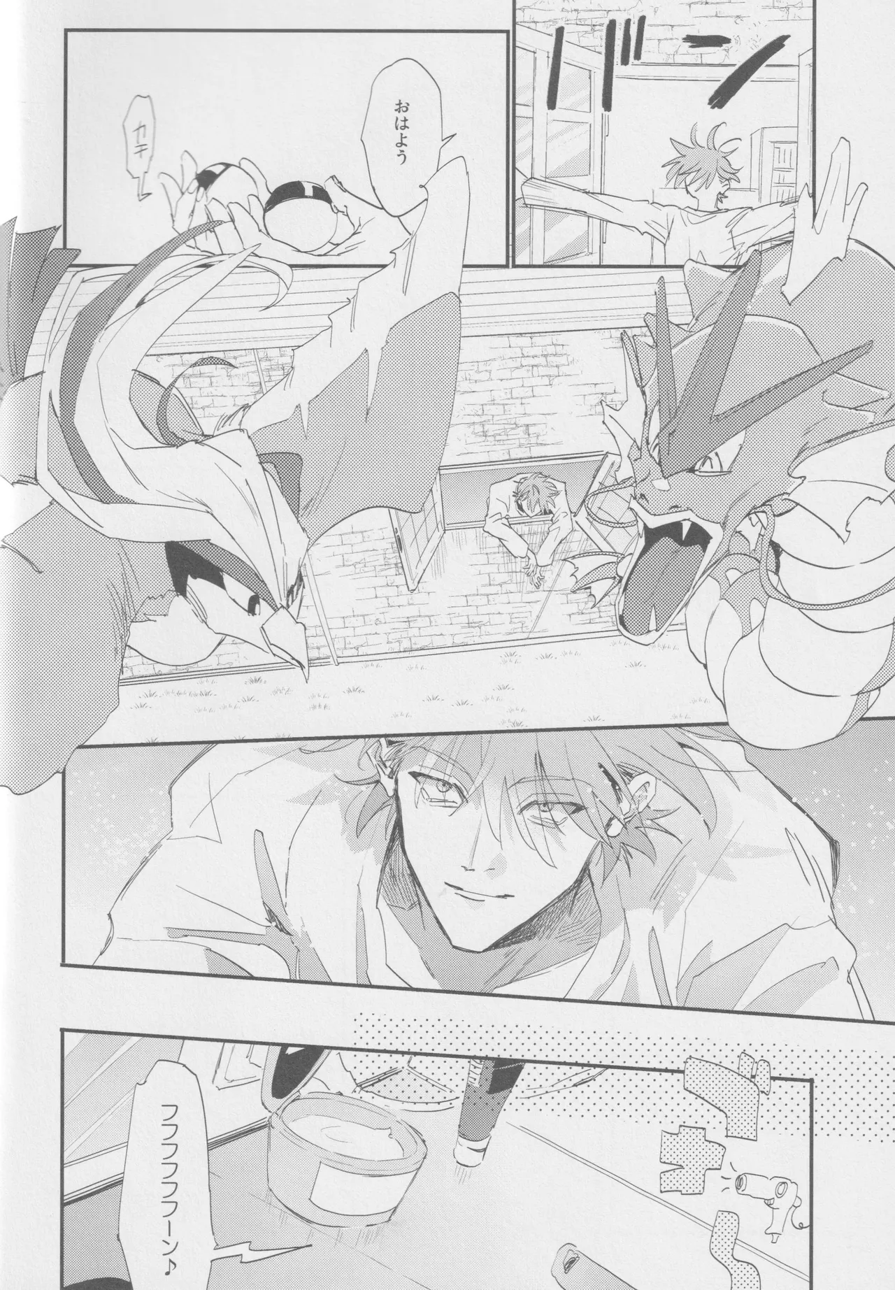 1826 - page4