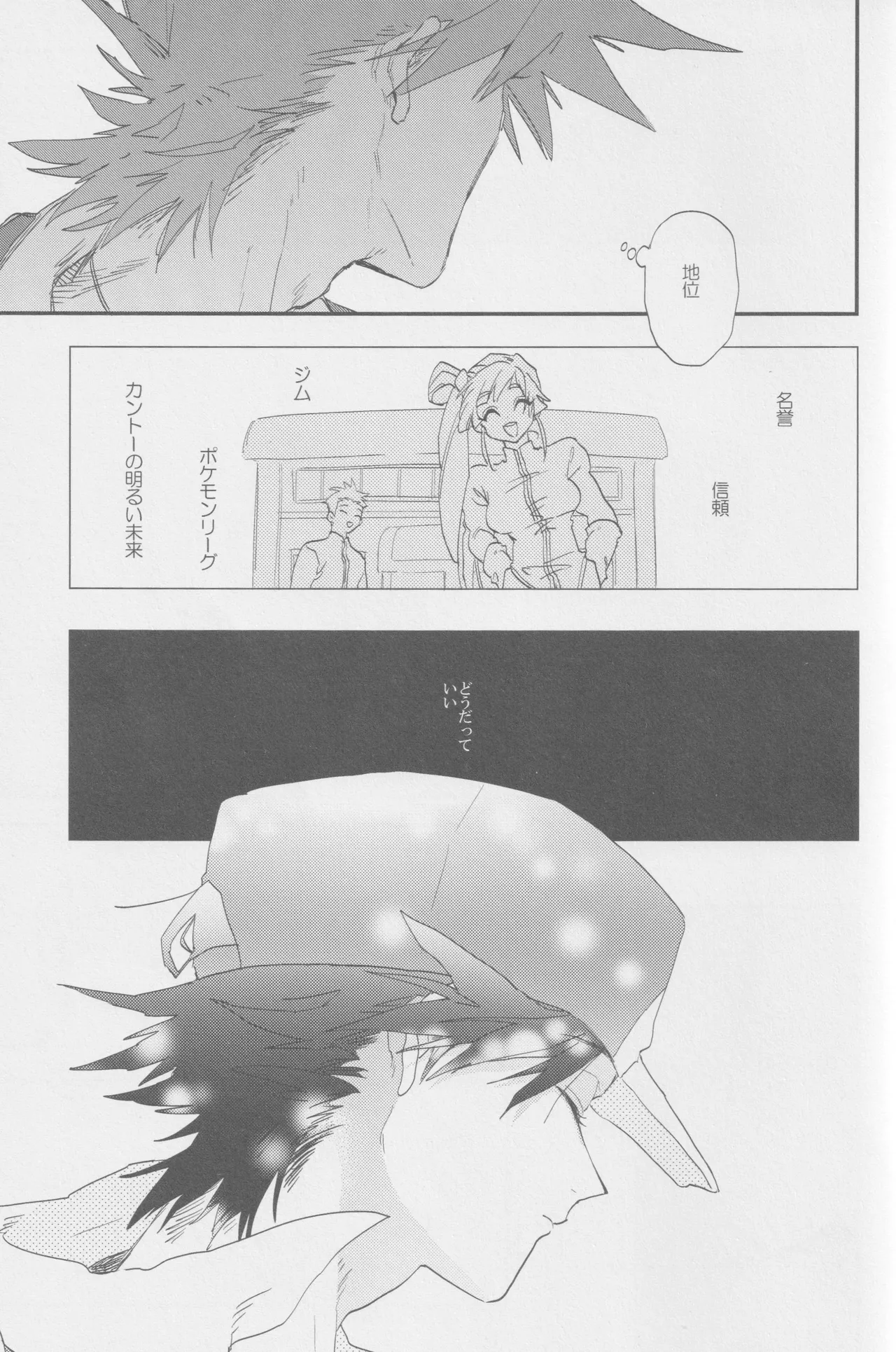 1826 - page40