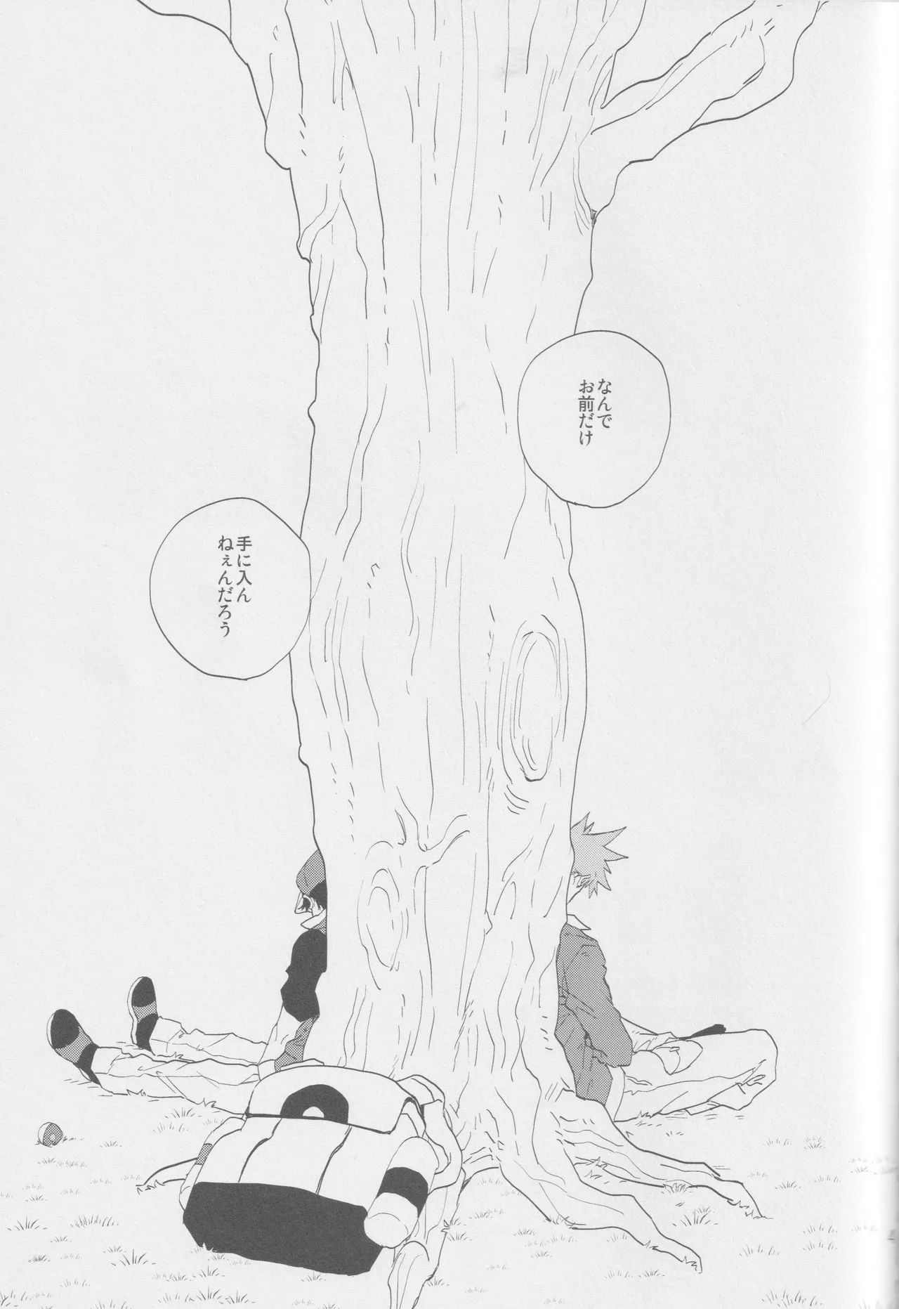 1826 - page42