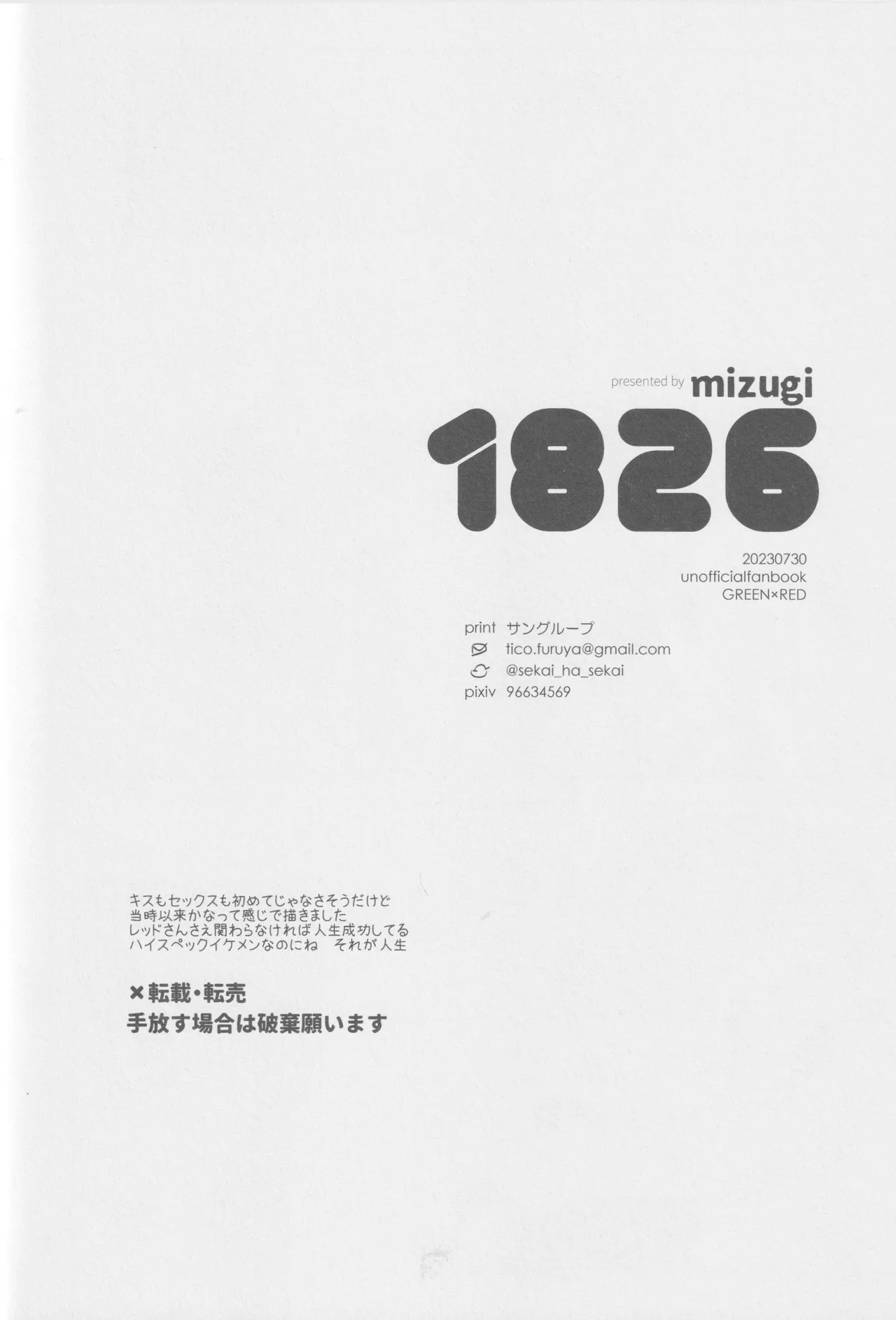 1826 - page43