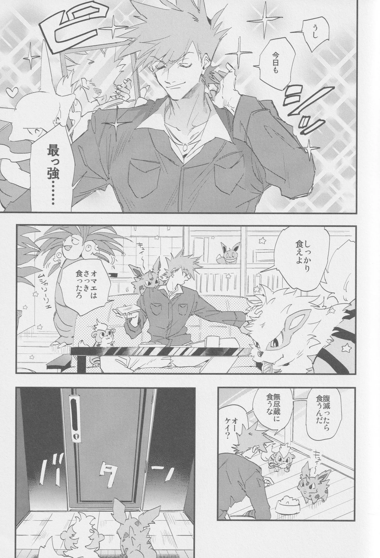 1826 - page5