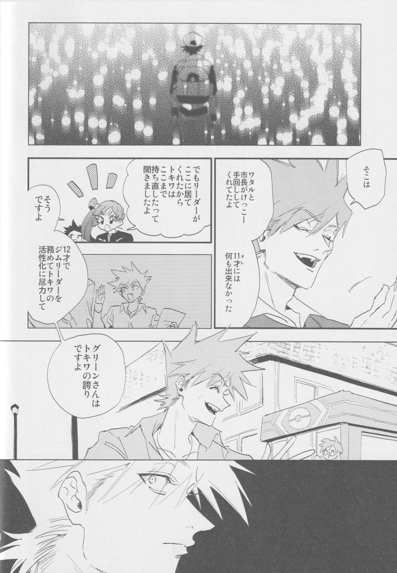 1826 - page9