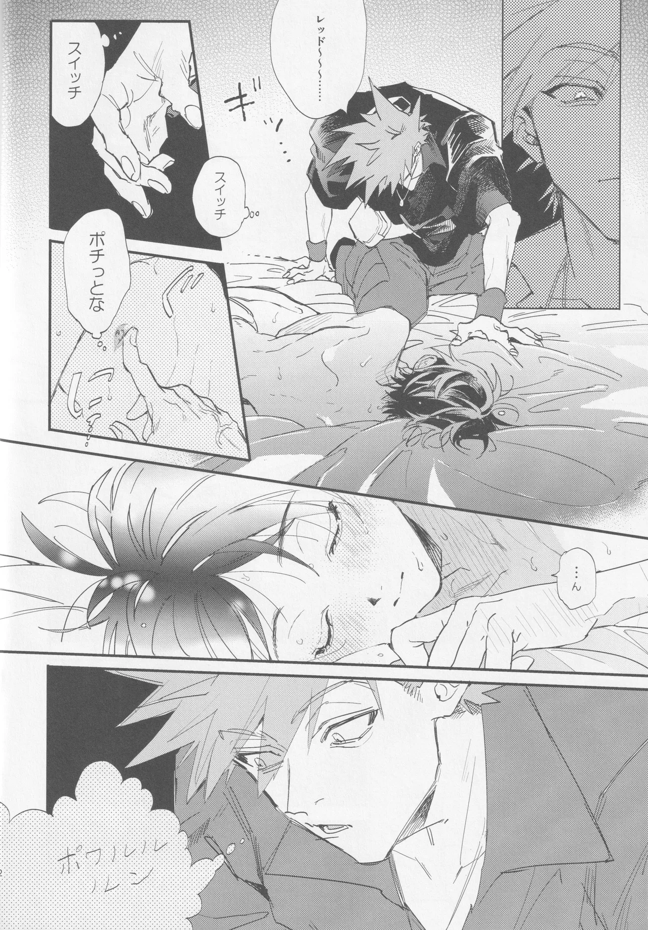 Check in 19:00 - page11