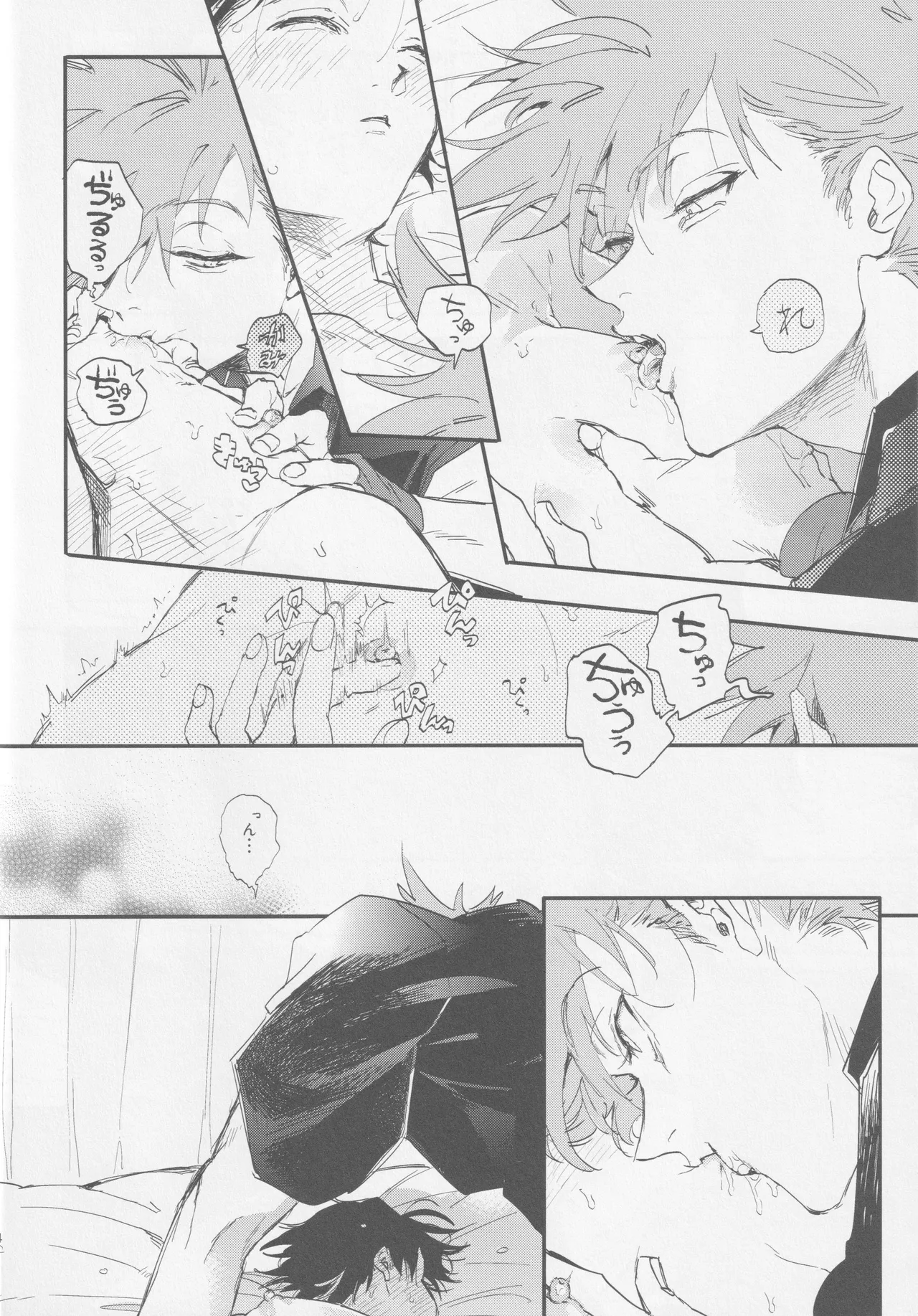 Check in 19:00 - page13