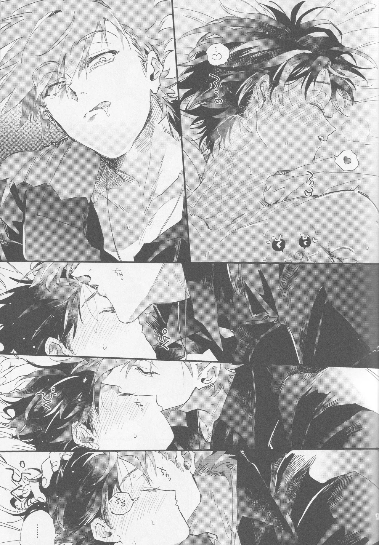 Check in 19:00 - page14