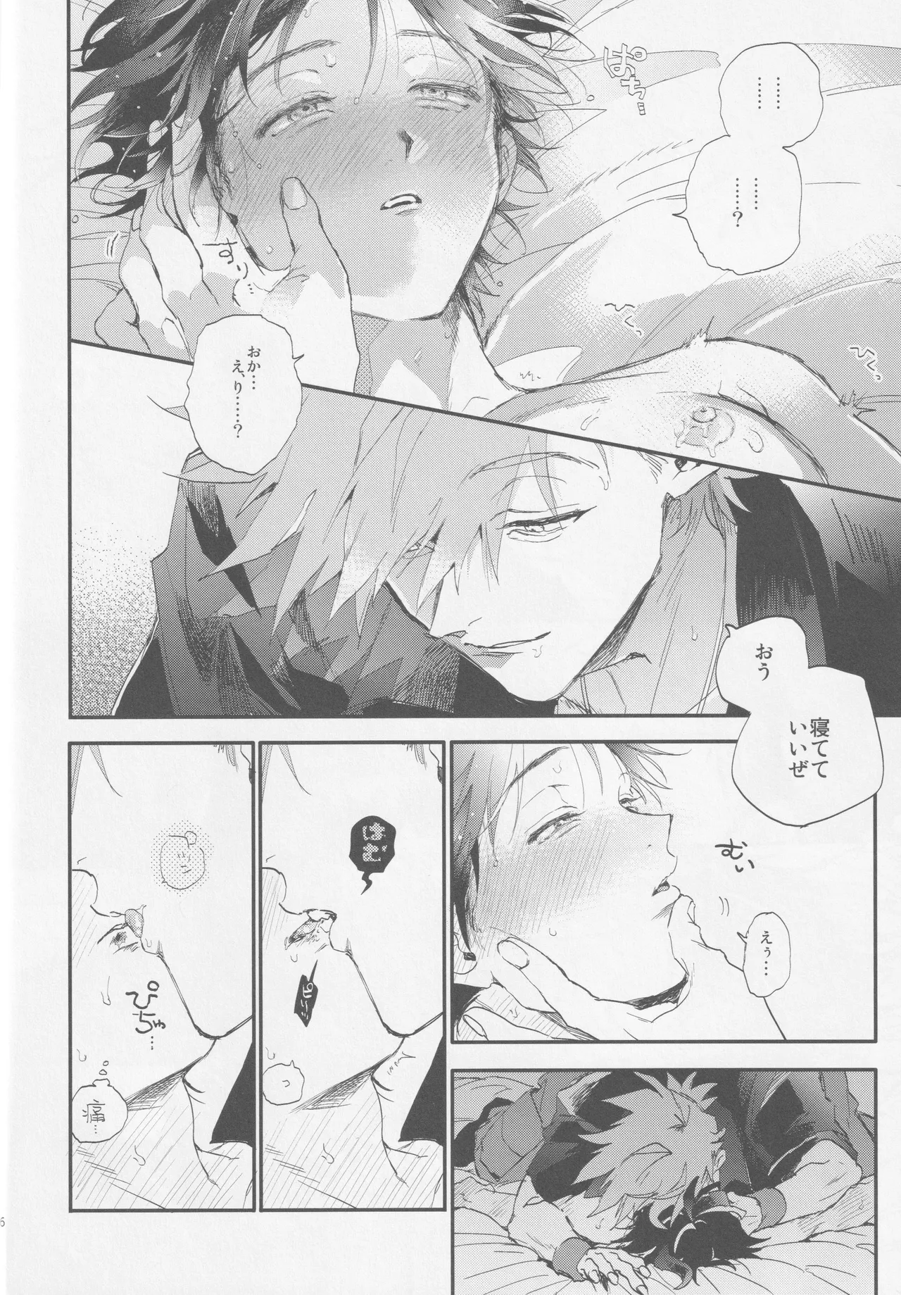 Check in 19:00 - page15