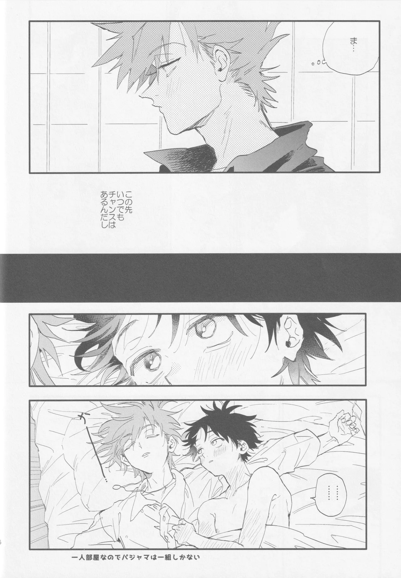 Check in 19:00 - page25