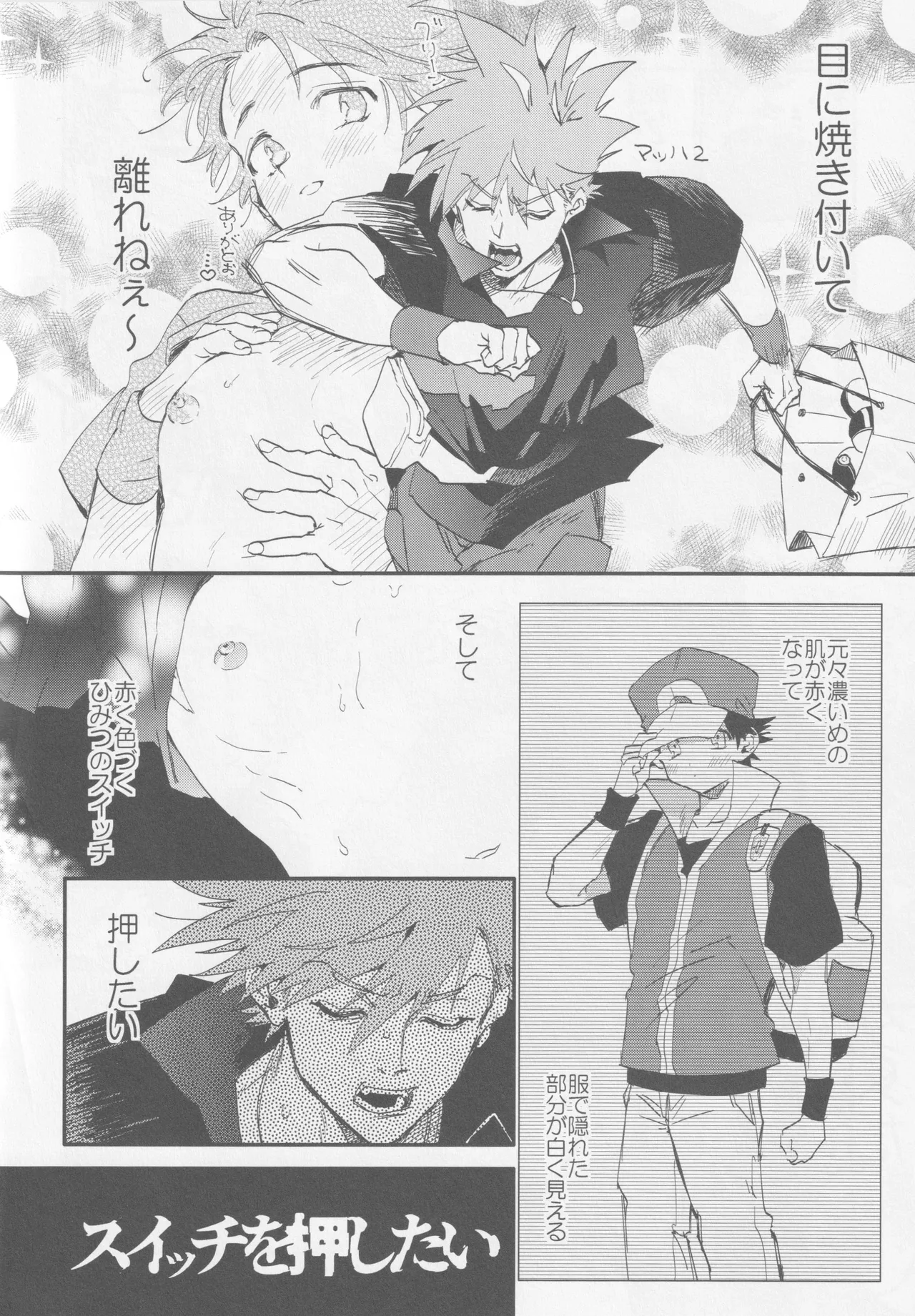 Check in 19:00 - page9