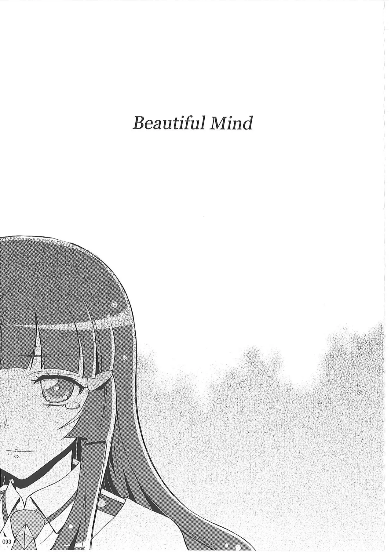 KAISHAKU PC 20TH - page92