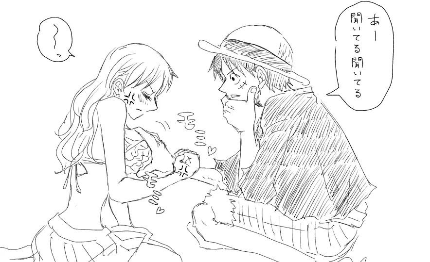 [chō GLC 2024]Runami R 18 matome(One Piece) - page8