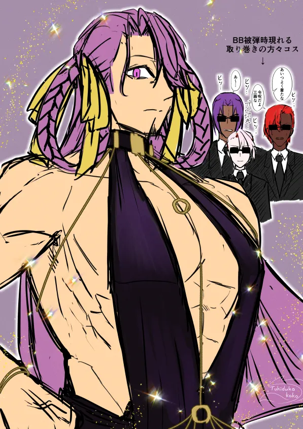 )[FGO Twilog 7[ fate grand order ) - page14