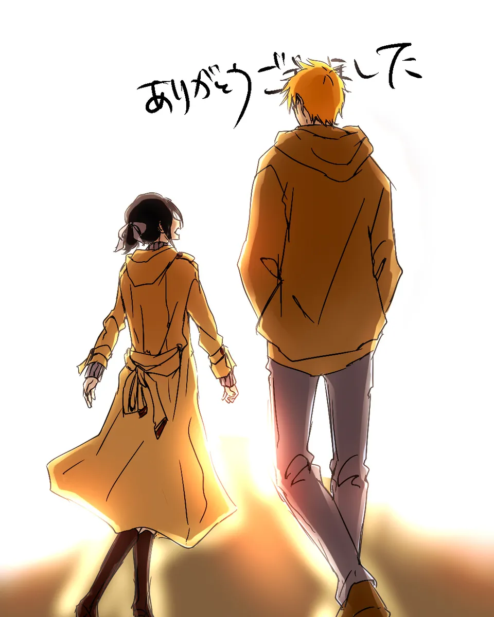 Kidzukai ka muishiki ka.[Bleach) - page27