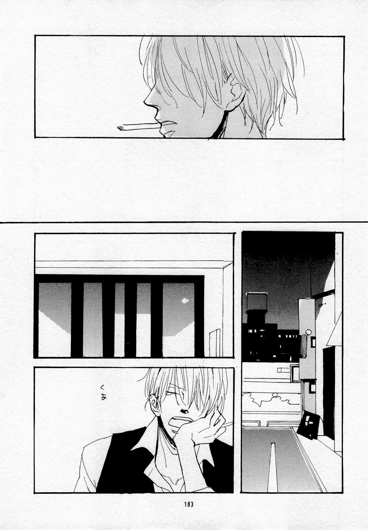 葛餡 - page185