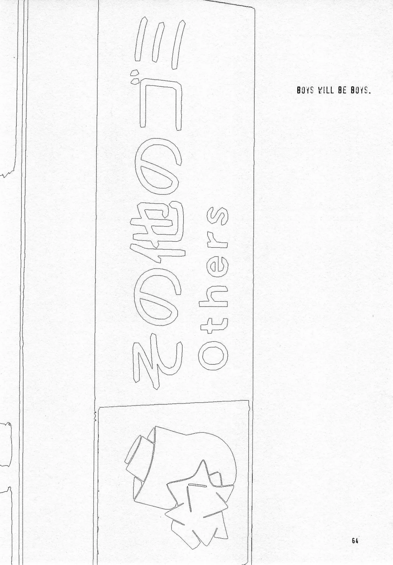 葛餡 - page66