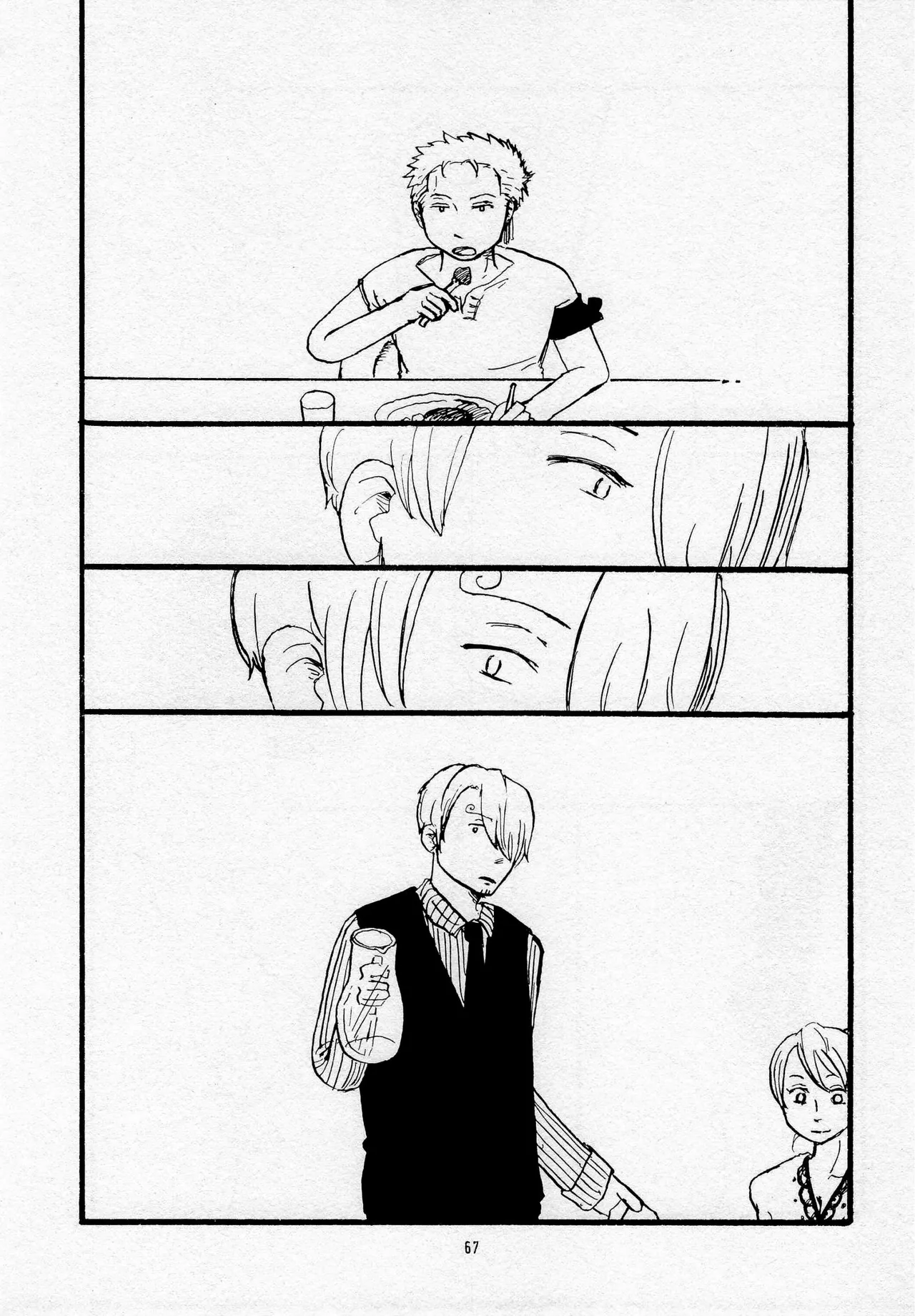 葛餡 - page69