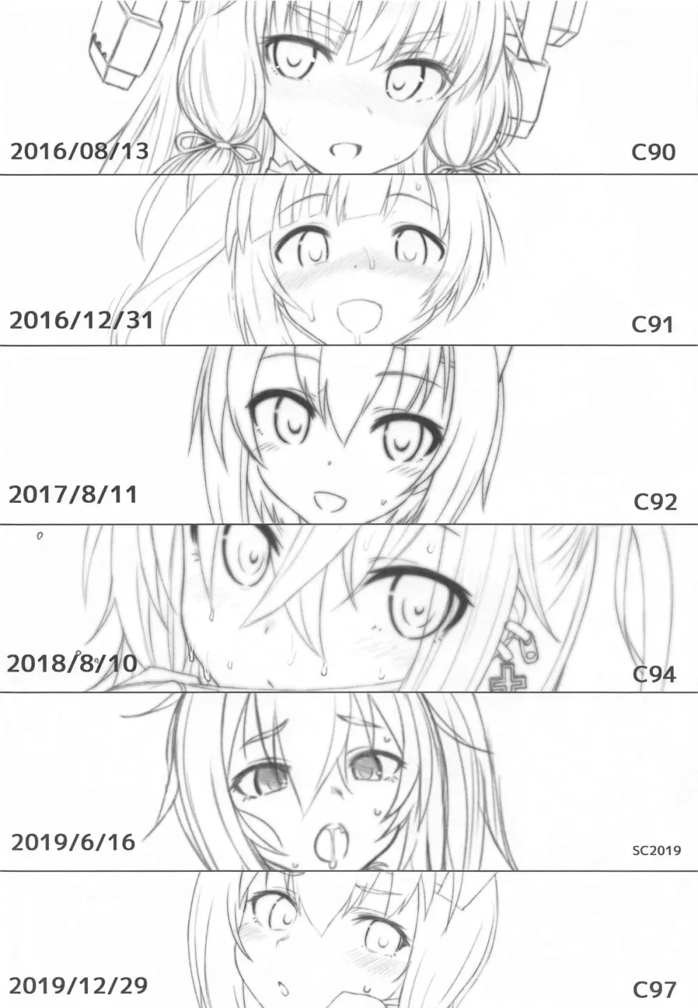 HAMMER_HEAD会場限定本パック2 - page39