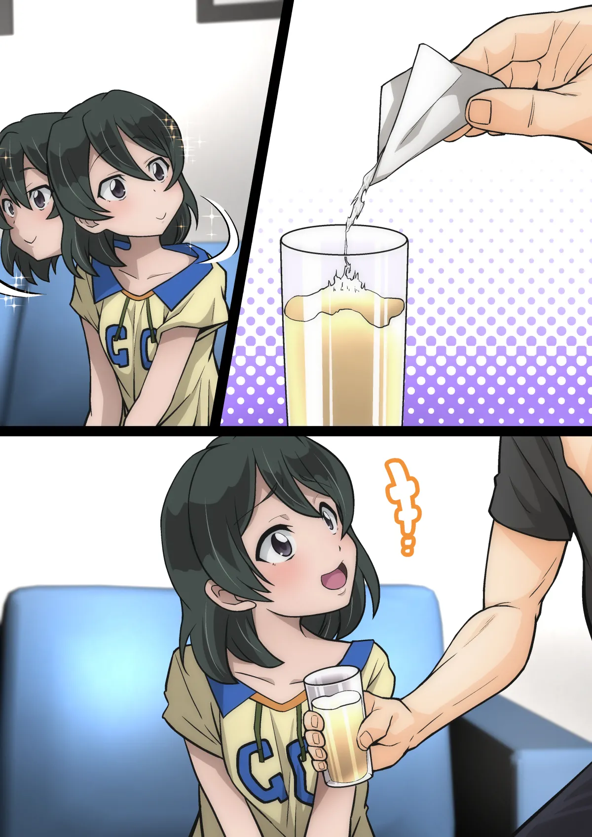 雅ちゃん睡眠いたずらクラブ - page160