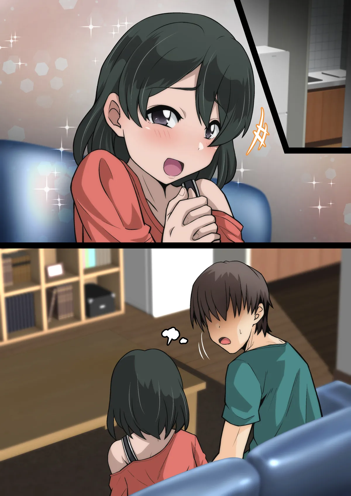 雅ちゃん睡眠いたずらクラブ - page207