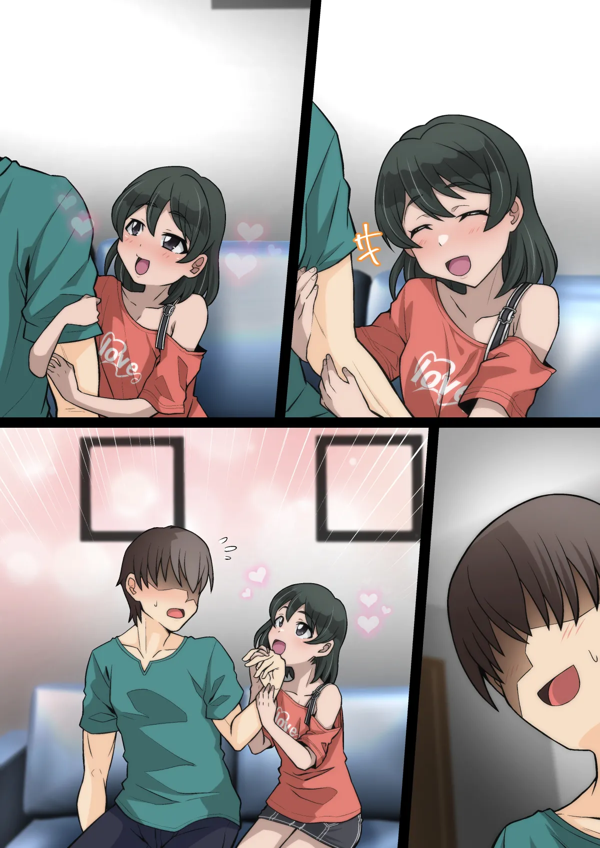 雅ちゃん睡眠いたずらクラブ - page208