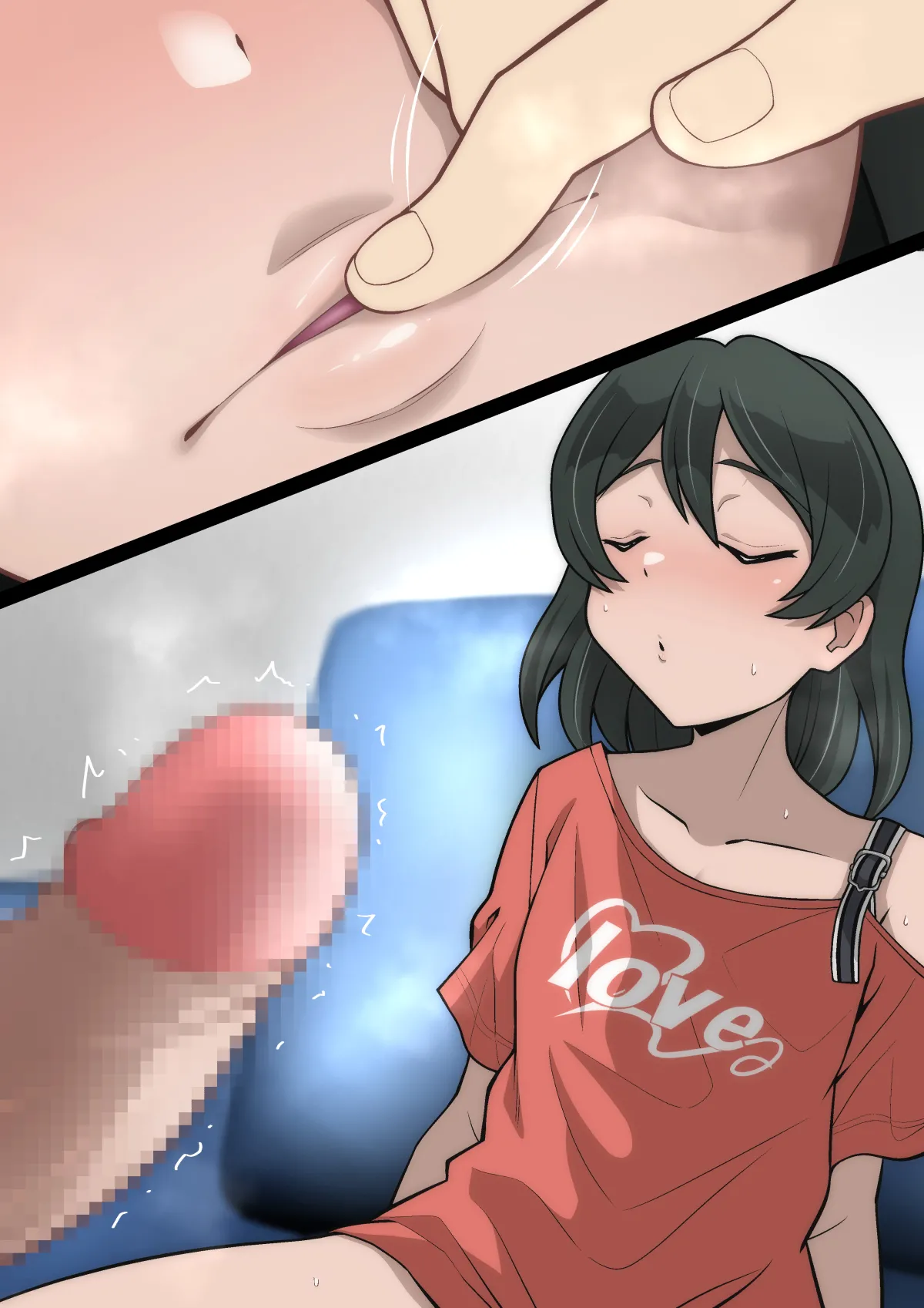 雅ちゃん睡眠いたずらクラブ - page215