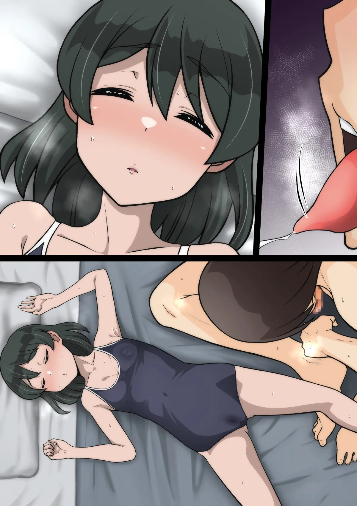 雅ちゃん睡眠いたずらクラブ - page240