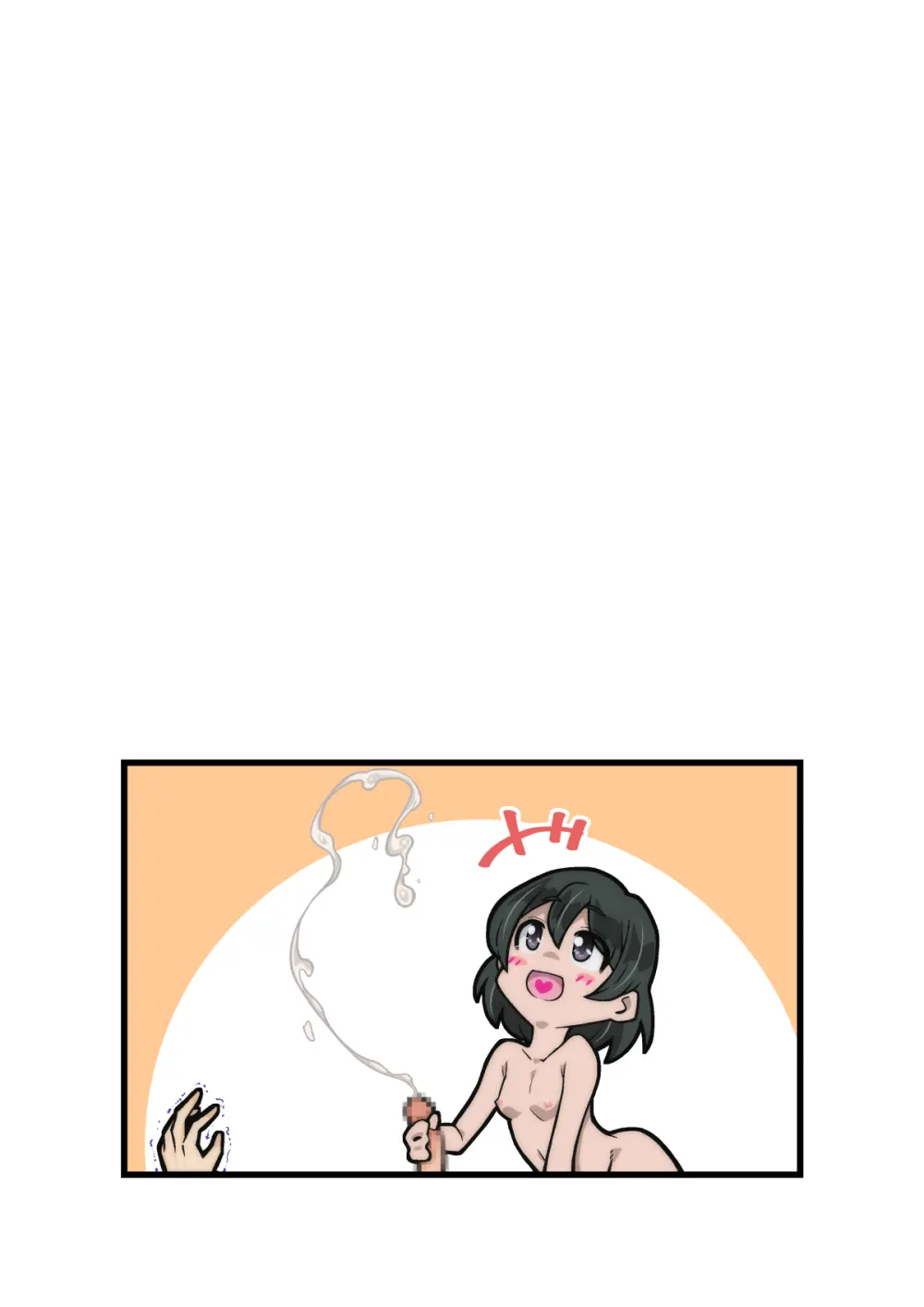 雅ちゃん睡眠いたずらクラブ - page310