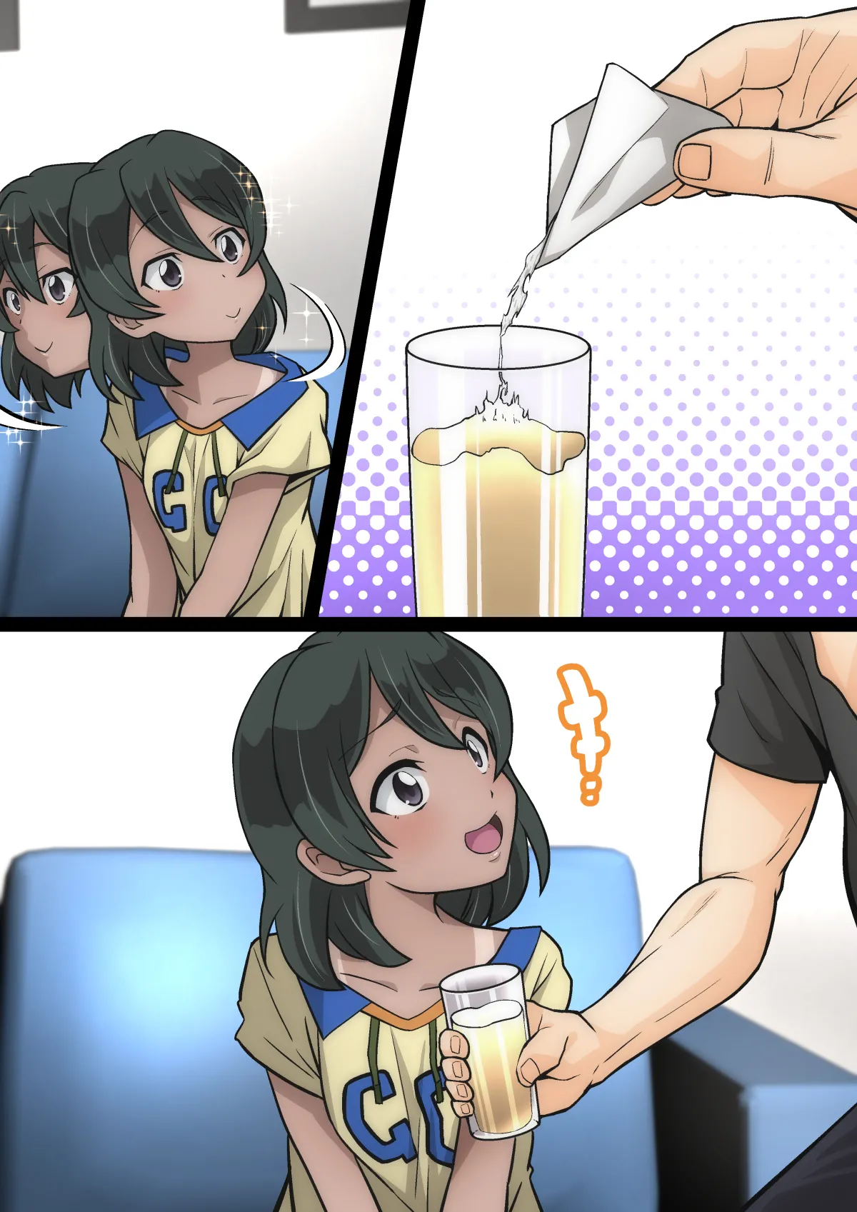 雅ちゃん睡眠いたずらクラブ - page470