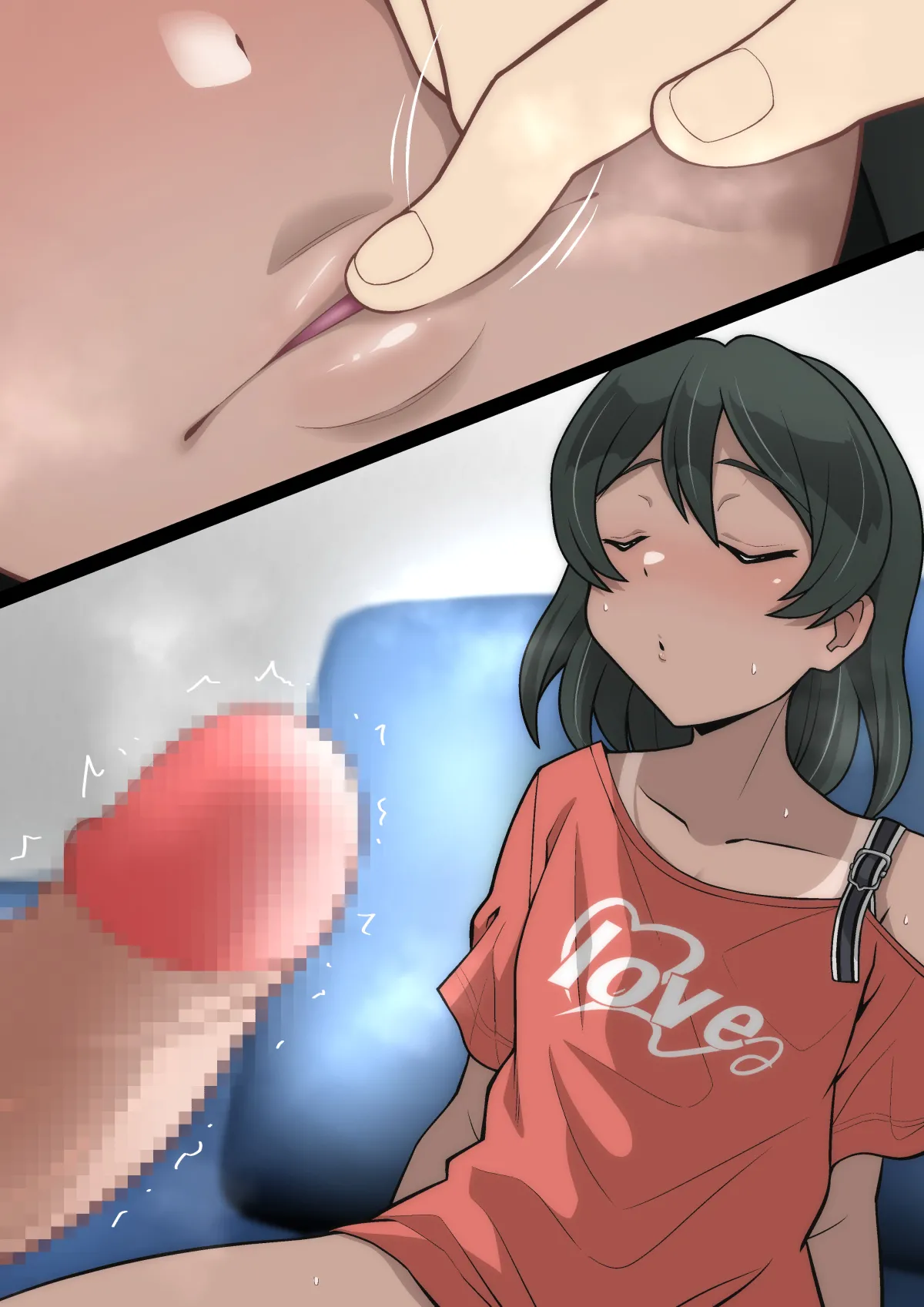 雅ちゃん睡眠いたずらクラブ - page525