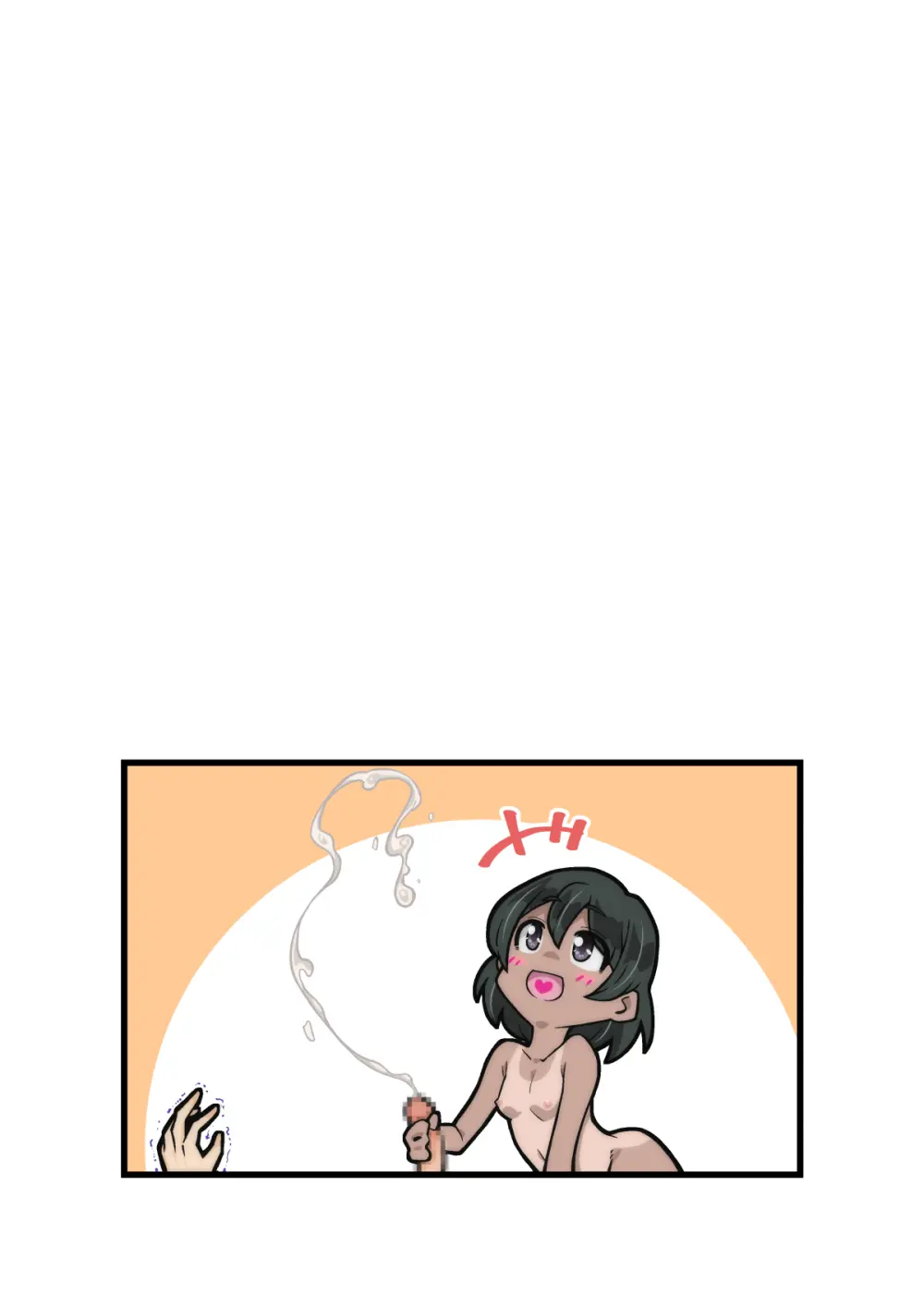 雅ちゃん睡眠いたずらクラブ - page620