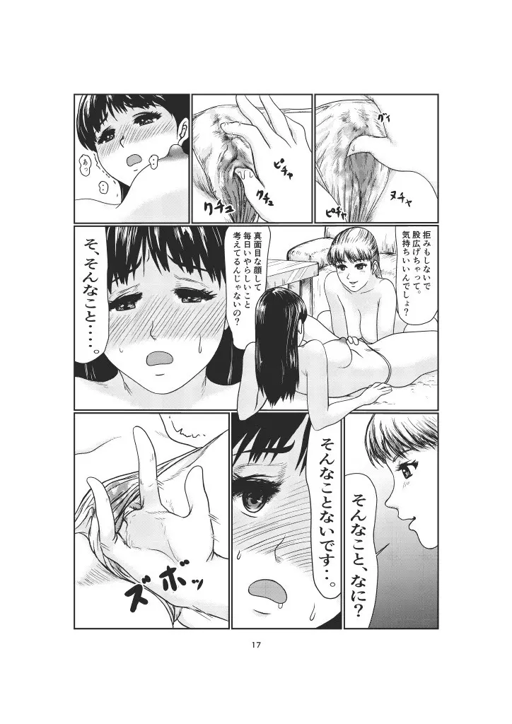 K3 - page17