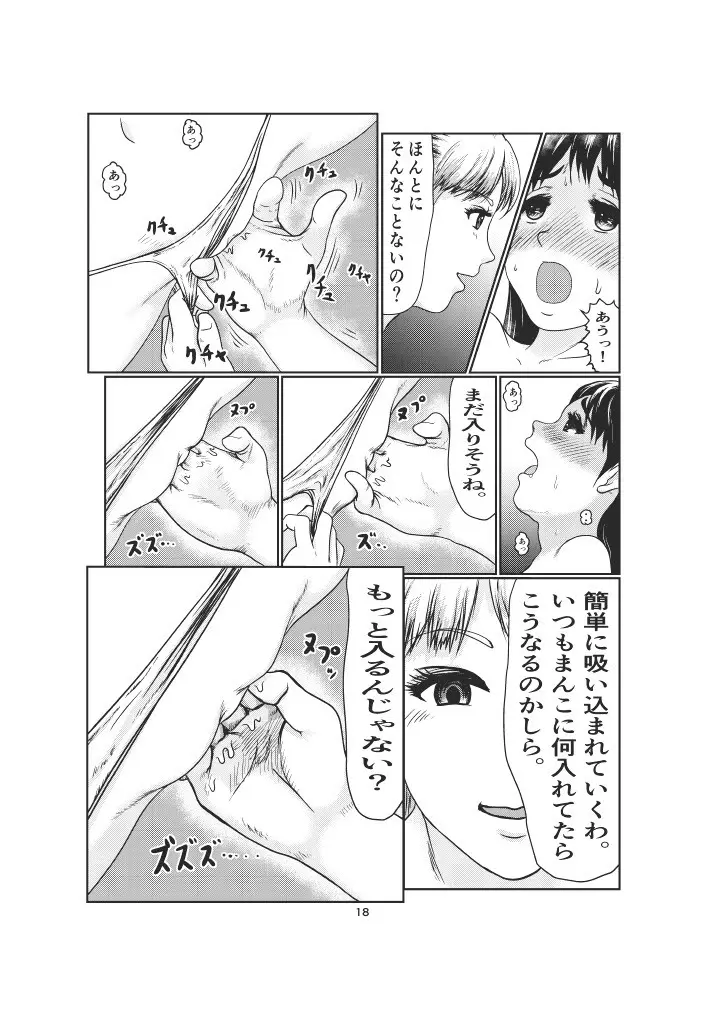 K3 - page18