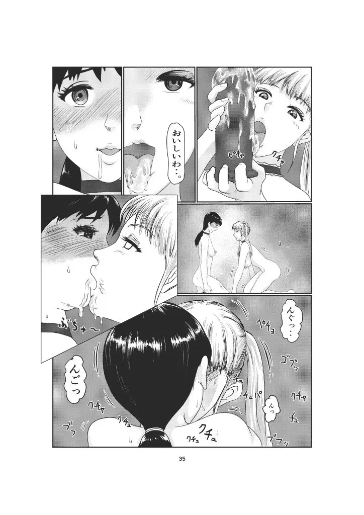 K3 - page35